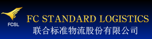 联合标准物流株式会社