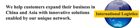 International Logistics Services
								We help customers expand their business in China and Asia with innovative solutions enabled by our unique network.